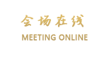 广州白宫酒店
